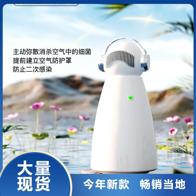 【深圳】室内空气净化器怎么代理卧室空气净化器