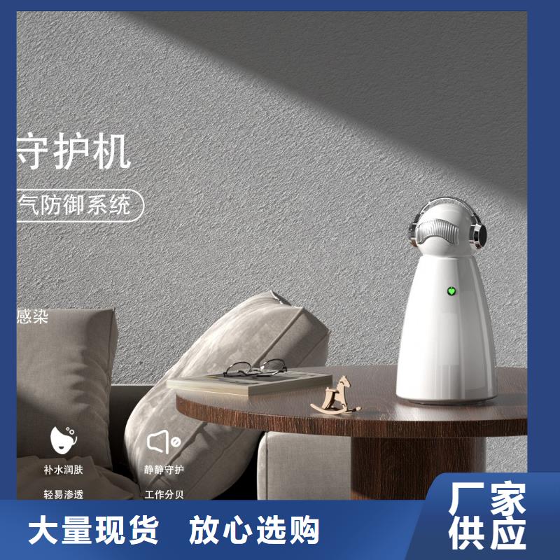 小白空气守护机价格-视频-小白空气守护机价格(艾森)覆盖地域广西省百色市靖西|田阳|防城港|南宁|河池|贵港|玉林|北海|柳州