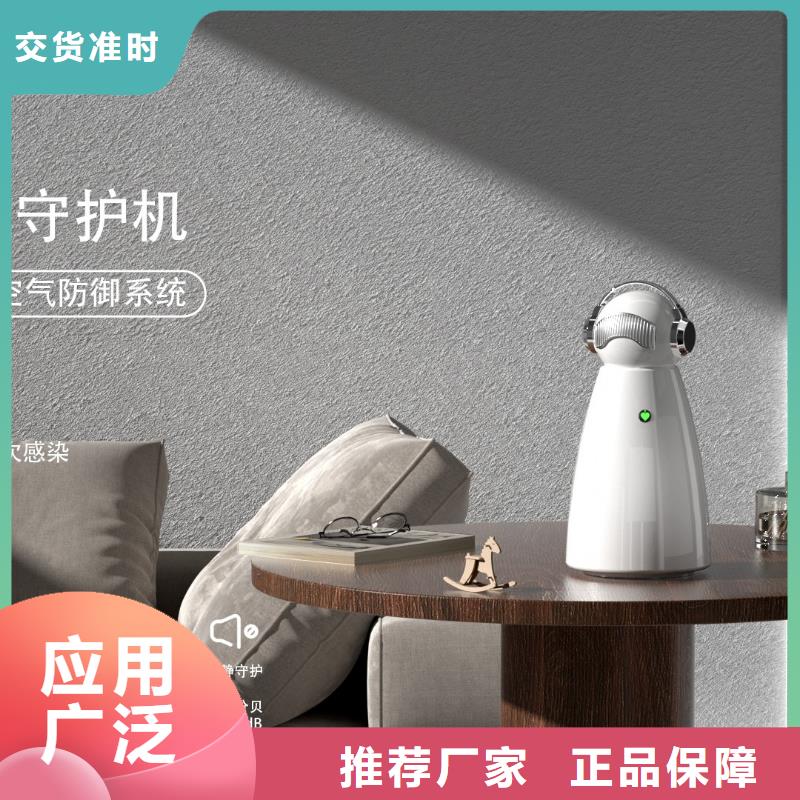 空气净化器空气消毒机销售电话厂家货源稳定