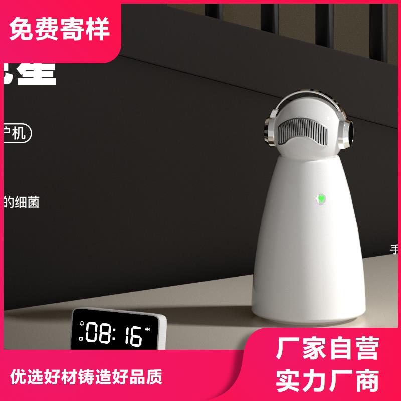 【深圳】家用空气净化器家用小白祛味王