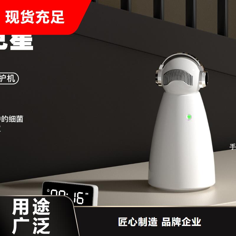 【深圳】艾森智控迷你空气净化器厂家电话纳米水离子
