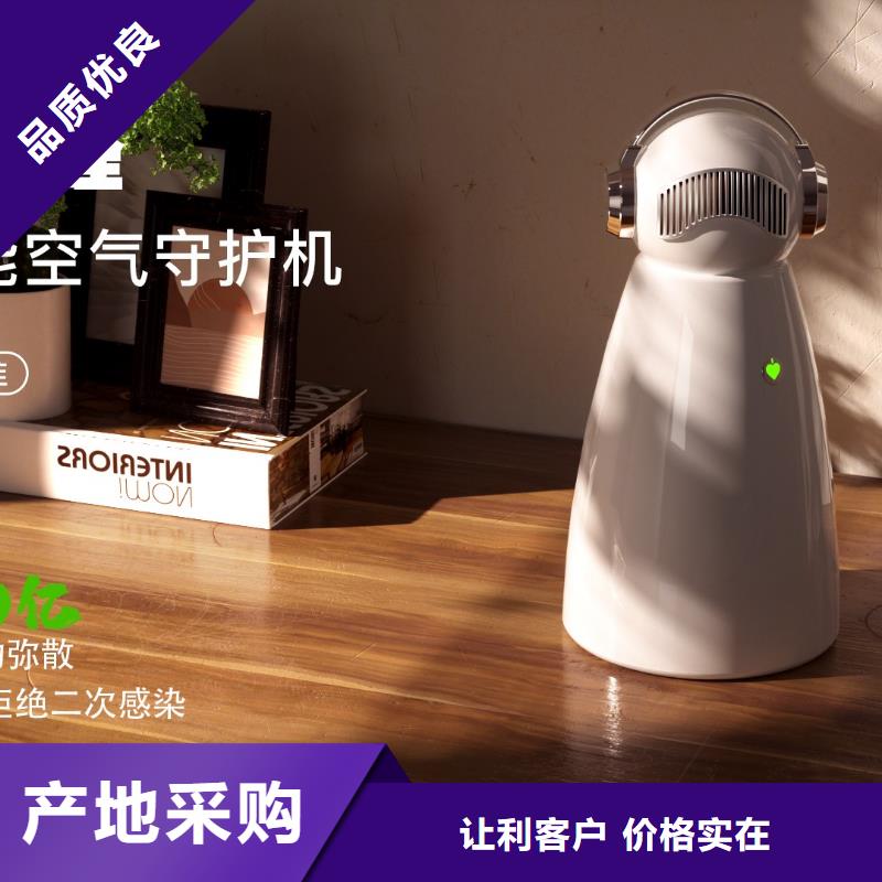 【深圳】甲醛分解定制厂家纳米水离子