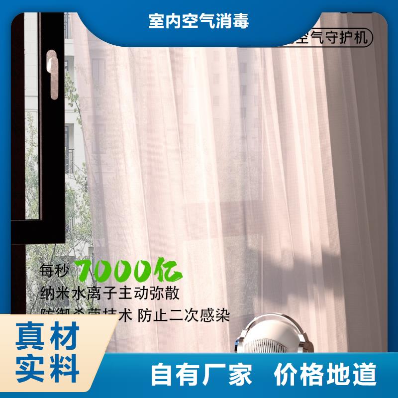 小白空气守护机价格-视频-小白空气守护机价格(艾森)覆盖地域广西省百色市靖西|田阳|防城港|南宁|河池|贵港|玉林|北海|柳州