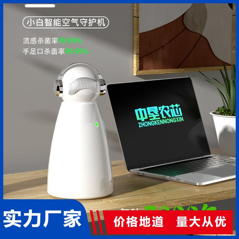 小白空气守护机价格-视频-小白空气守护机价格(艾森)覆盖地域广西省百色市靖西|田阳|防城港|南宁|河池|贵港|玉林|北海|柳州