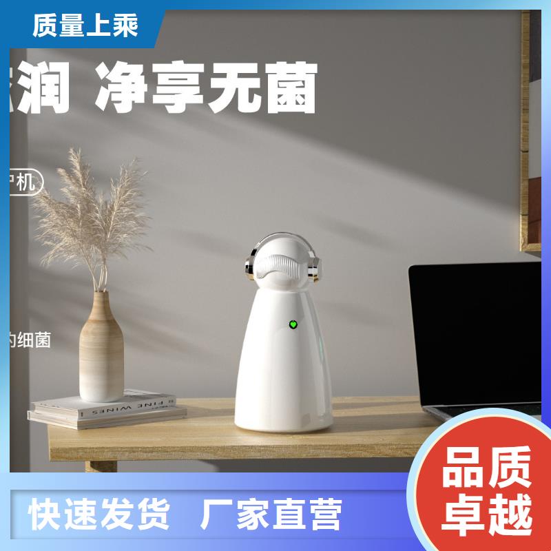 【深圳】安稳用艾森智控氧吧使用方法空气守护