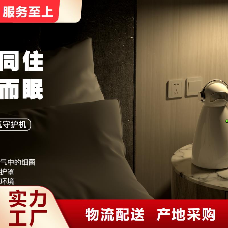 空气净化器-小白空气守护机销售厂家精选
