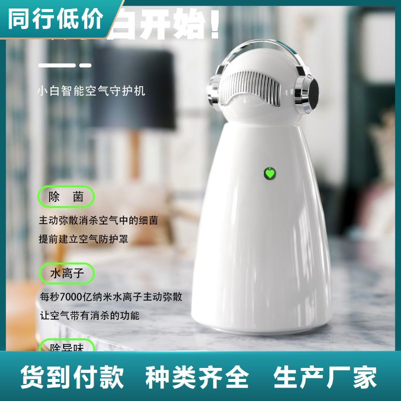 【深圳】呼吸畅快用艾森智控氧吧厂家电话早教中心专用消杀技术