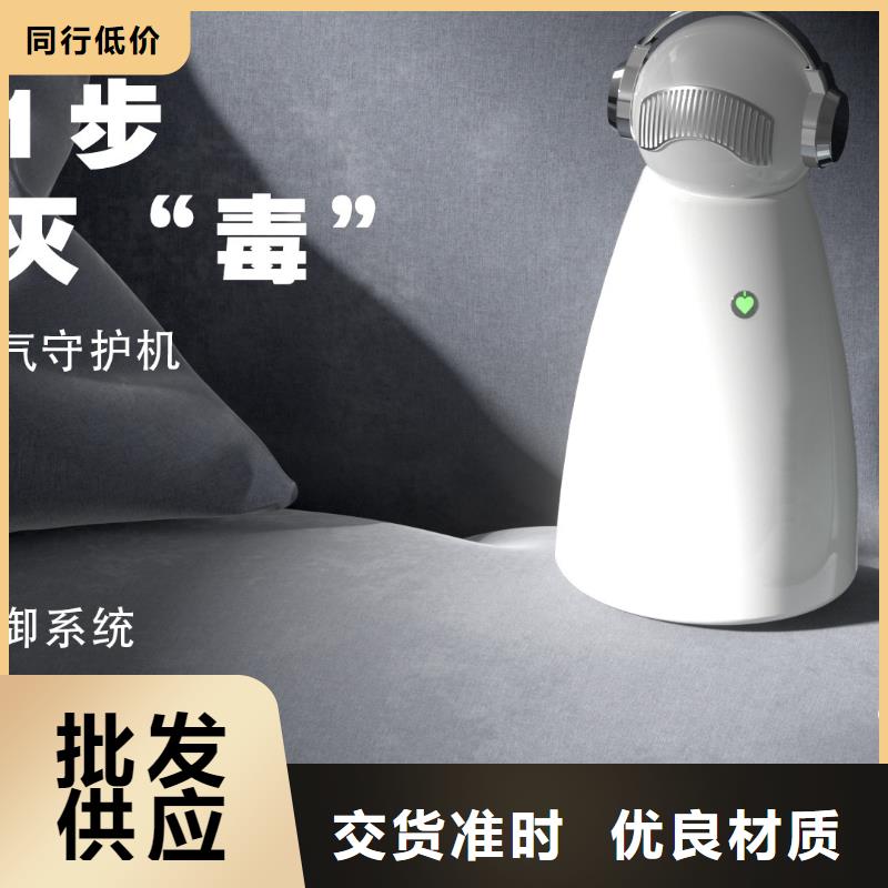 【深圳】家用空气净化机怎么代理多宠家庭必备