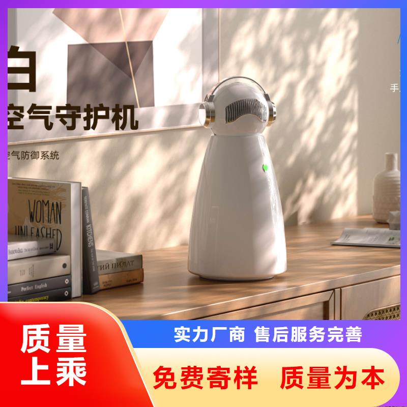【深圳】家用空气净化机怎么做代理小白祛味王
