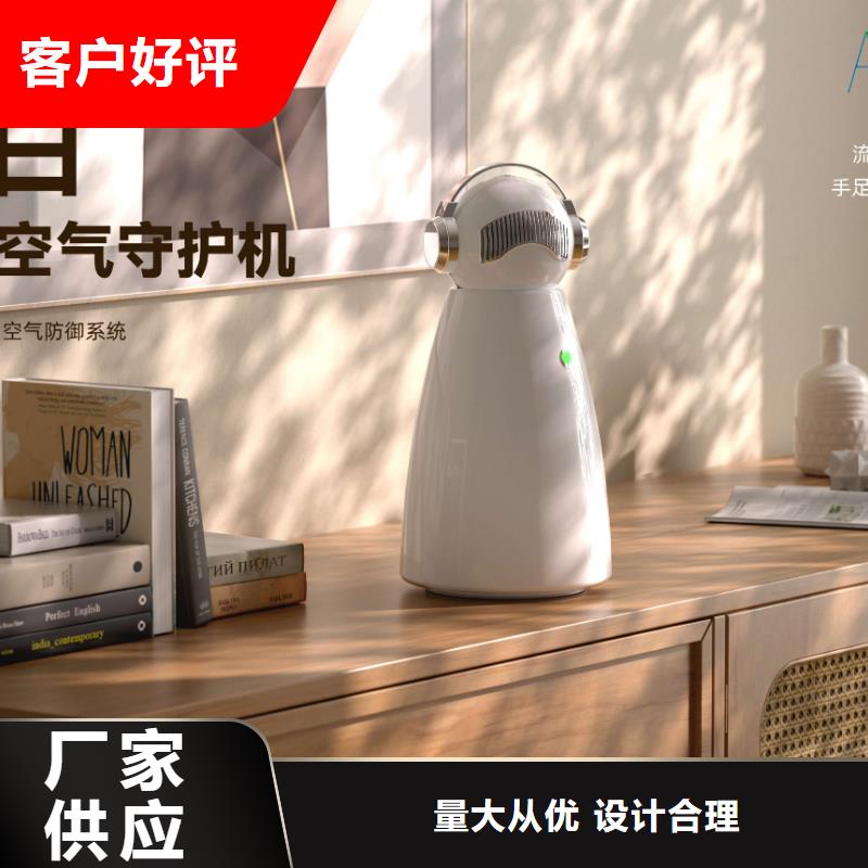 【深圳】卧室空气净化器怎么做代理无臭养宠