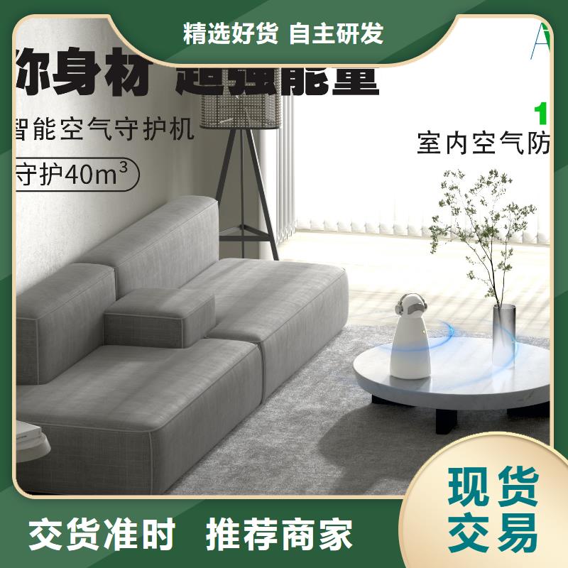 【深圳】家用室内空气净化器厂家报价空气机器人