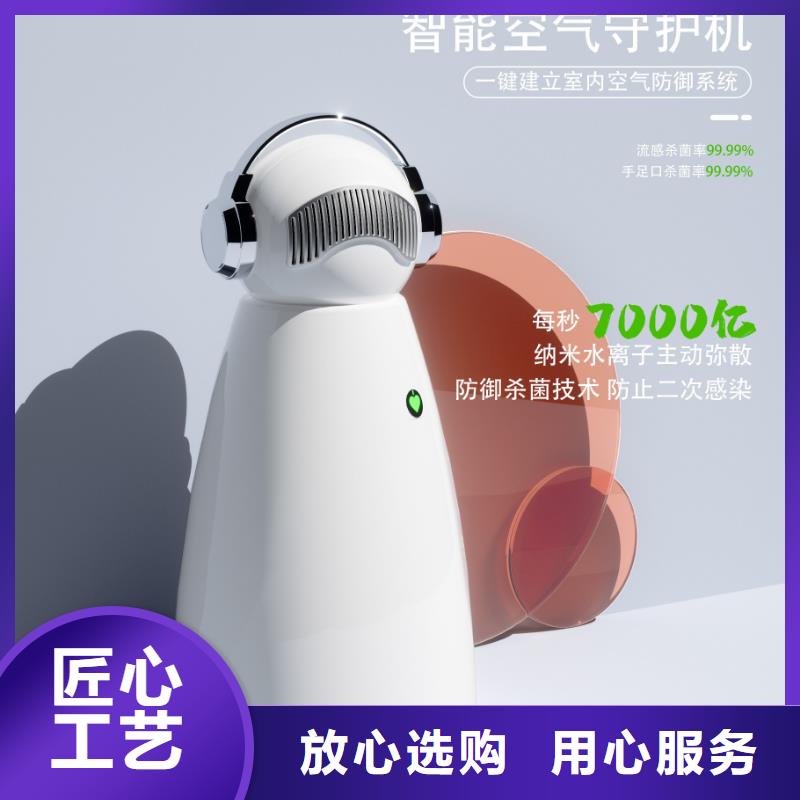 【深圳】家用室内空气净化器厂家报价空气机器人