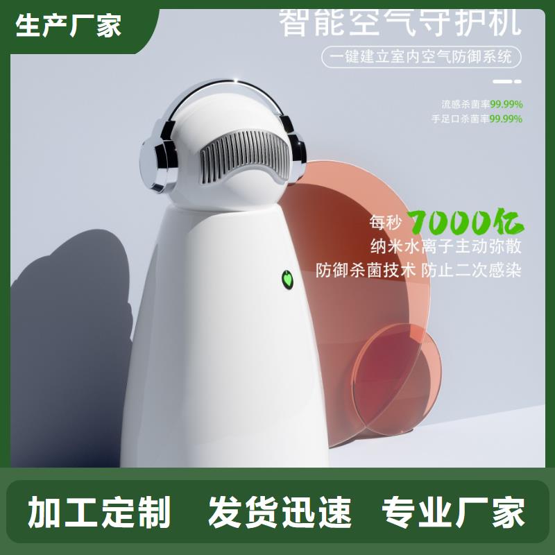 【深圳】芯呼吸生活方式多少钱一个无臭养宠