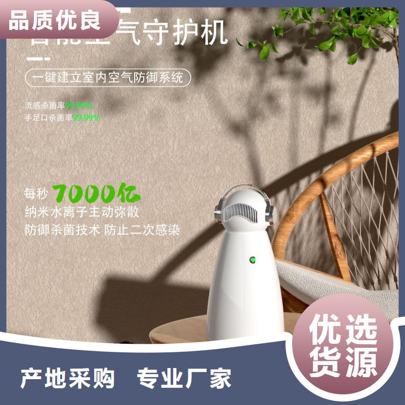 空气净化器【小白祛味王】质量三包