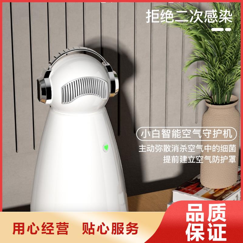 小白空气守护机价格-视频-小白空气守护机价格(艾森)覆盖地域广西省百色市靖西|田阳|防城港|南宁|河池|贵港|玉林|北海|柳州