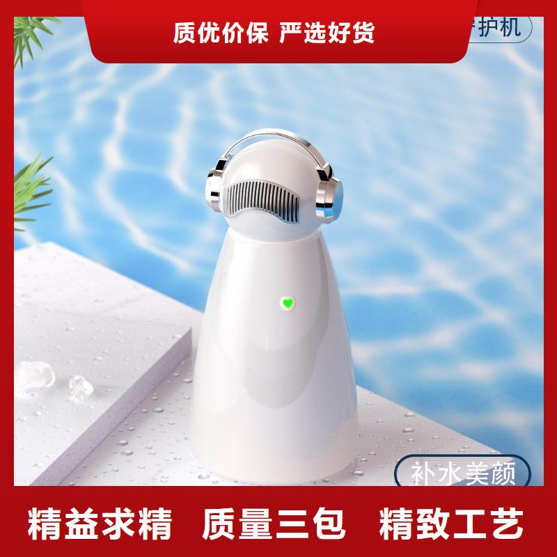 【深圳】纳米水离子家用室内空气净化器