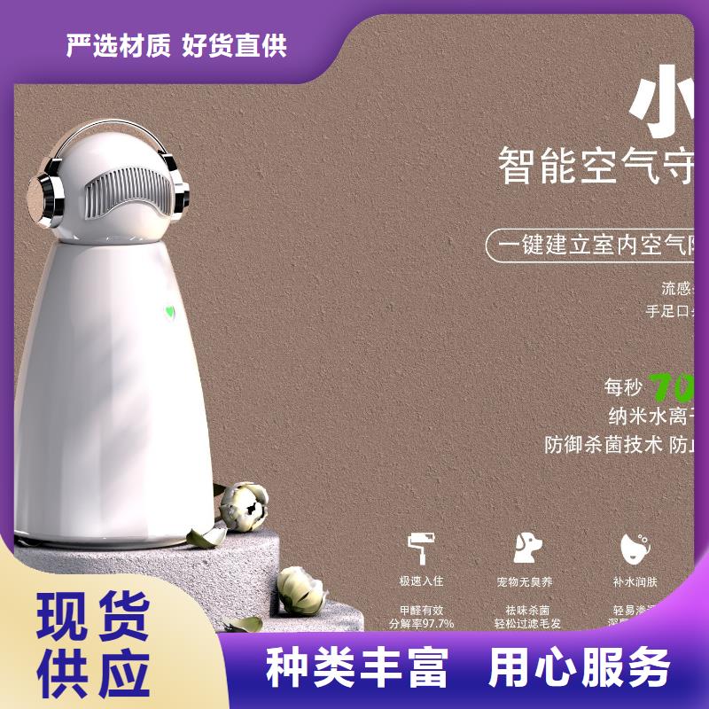 【深圳】森林氧吧工作原理小白祛味王