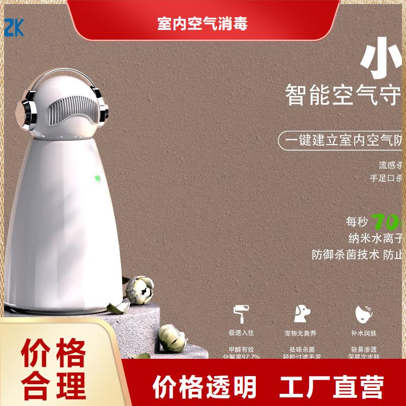 小白空气守护机价格-视频-小白空气守护机价格(艾森)覆盖地域广西省百色市靖西|田阳|防城港|南宁|河池|贵港|玉林|北海|柳州