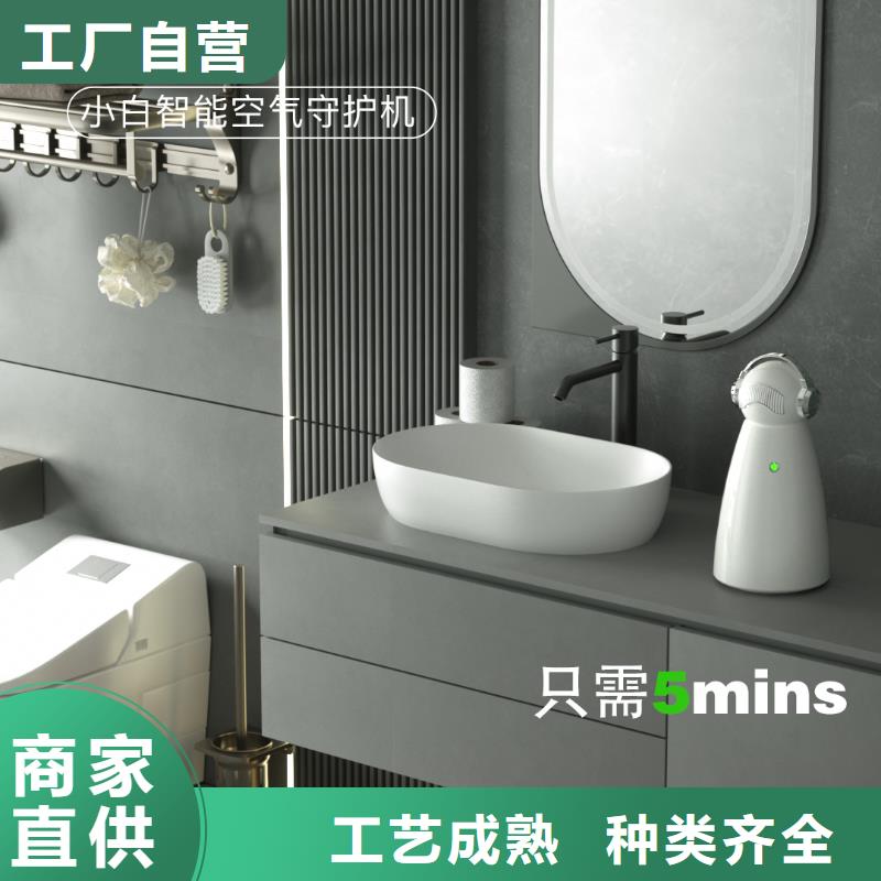 空气净化器,小白空气守护机器人批发用心做好每一件产品