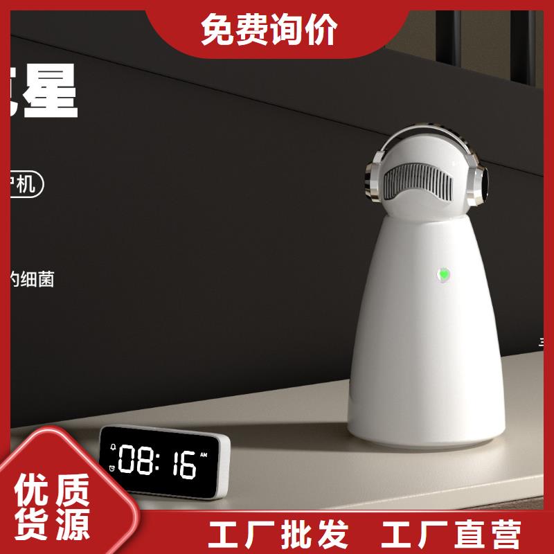 【深圳】森林氧吧工作原理小白祛味王