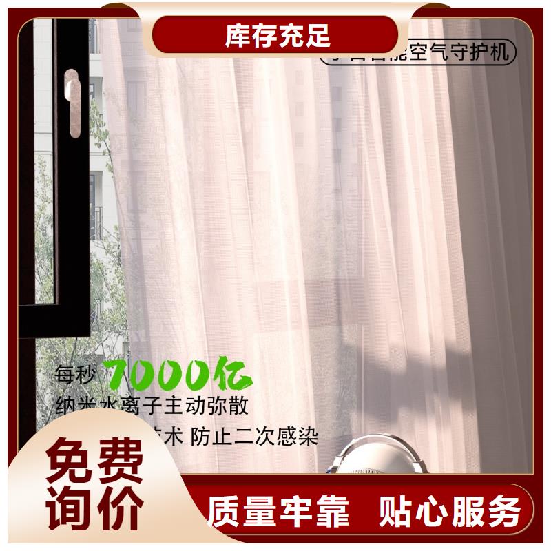 空气净化器智能空气净化器批发规格齐全