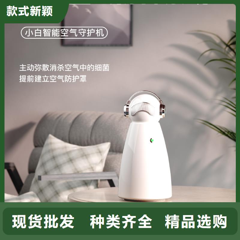 【深圳】水离子发射器工作原理空气守护机