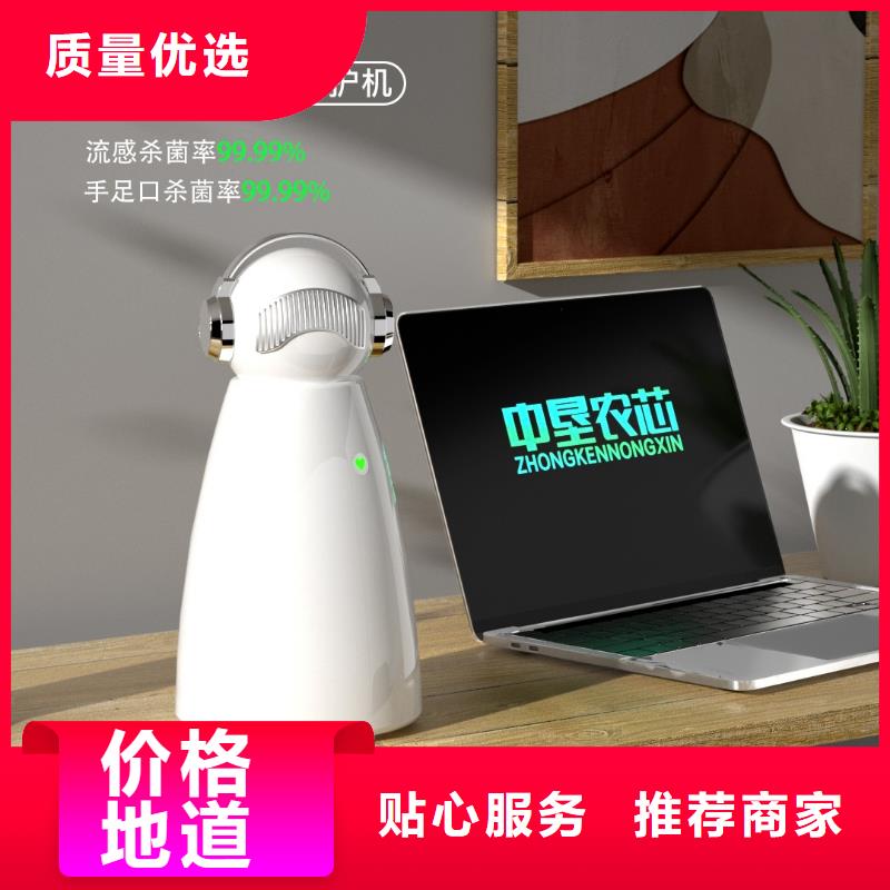 【深圳】水离子发射器工作原理空气守护机