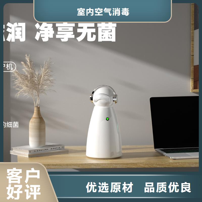 【深圳】安稳用艾森智控氧吧使用方法空气守护