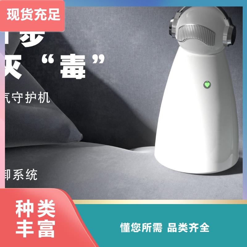 空气净化器,小白空气守护机器人批发用心做好每一件产品