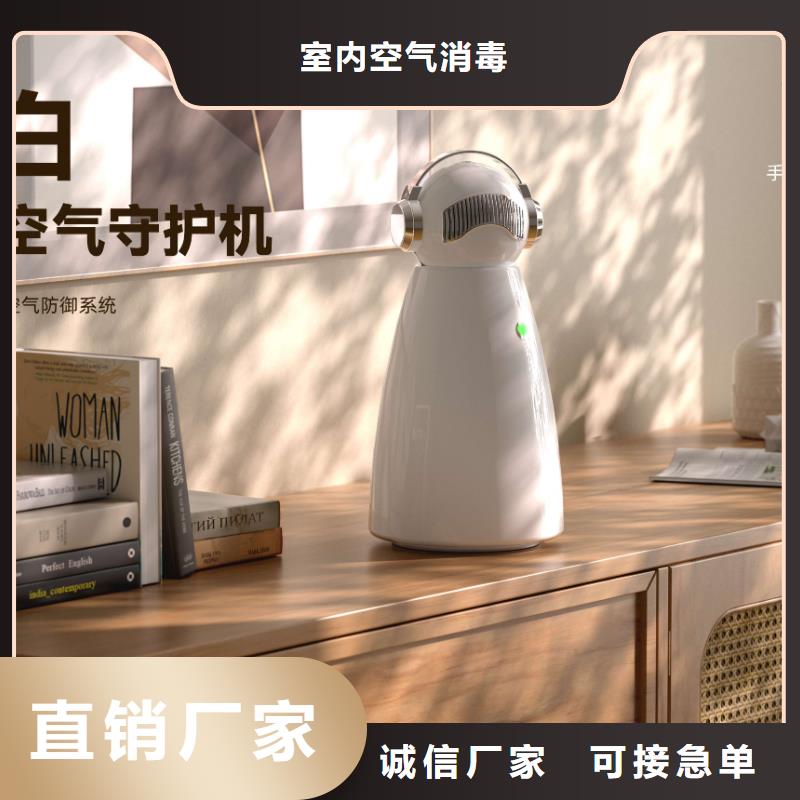 空气净化器,小白空气守护机器人批发用心做好每一件产品