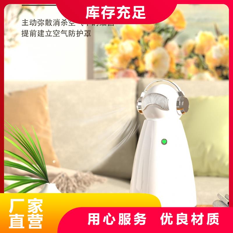 【深圳】小白空气守护机多少钱一个空气守护