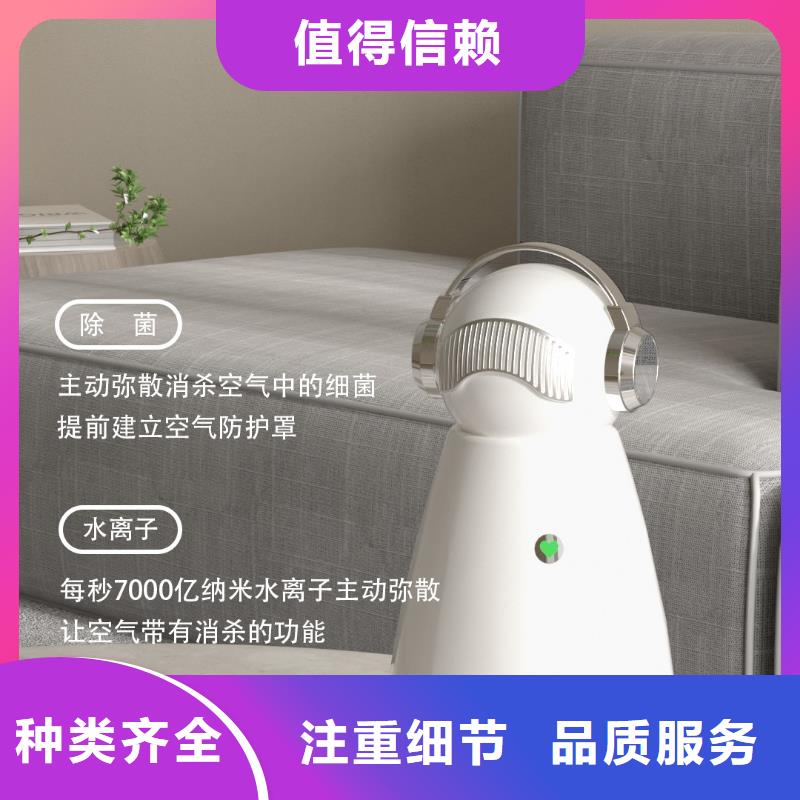 空气净化器,小白空气守护机器人批发用心做好每一件产品
