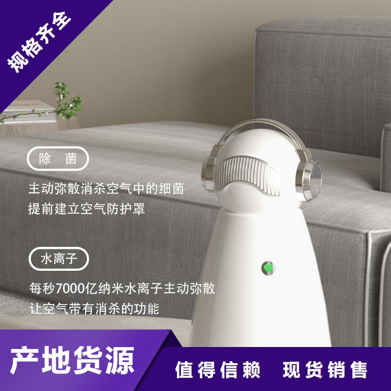 小白空气守护机价格-视频-小白空气守护机价格(艾森)覆盖地域广西省百色市靖西|田阳|防城港|南宁|河池|贵港|玉林|北海|柳州