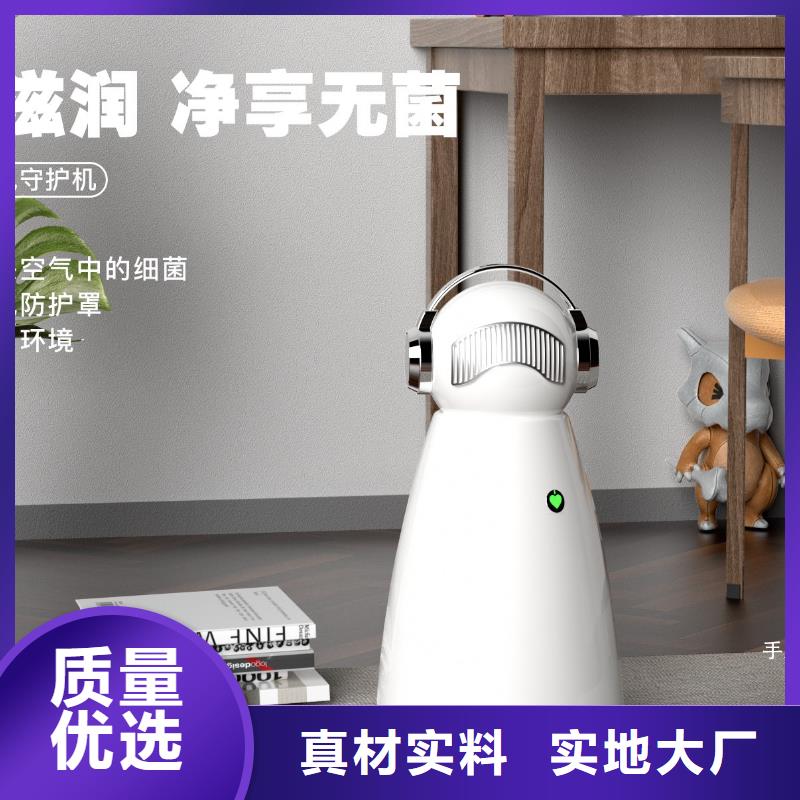 小白空气守护机价格视频-大名|曲周|保定|承德|唐山|廊坊|秦皇岛|张家口|衡水小白空气守护机价格价格实在-室内空气消毒(邯郸市分公司)