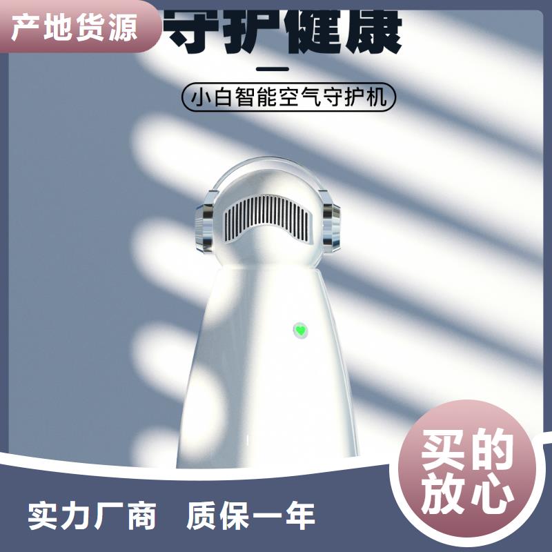 小白祛味王小白祛味王现货批发把实惠留给您