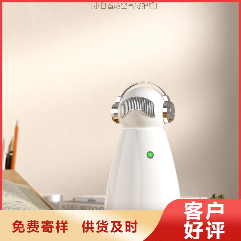 小白祛味王【【空气守护】】货源报价