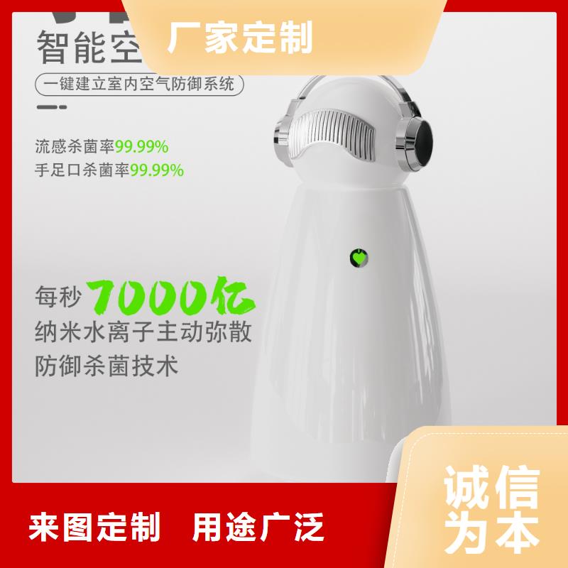 小白祛味王小白空气守护机器人厂家畅销当地