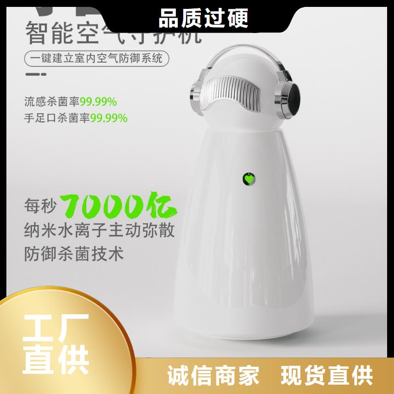 小白祛味王车载空气净化器价格专注细节专注品质