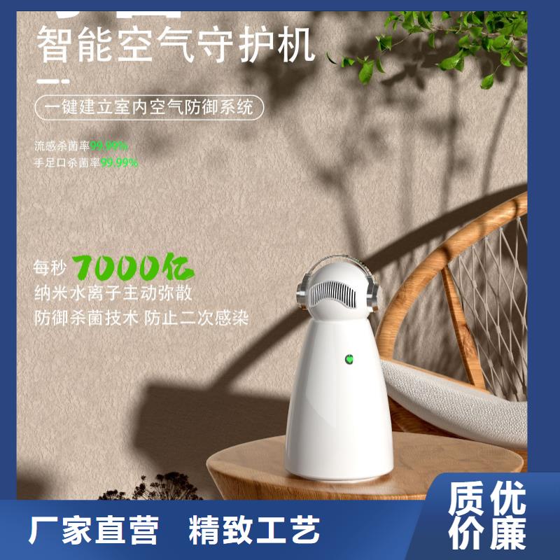 小白祛味王,智能空气净化器批发拥有多家成功案例
