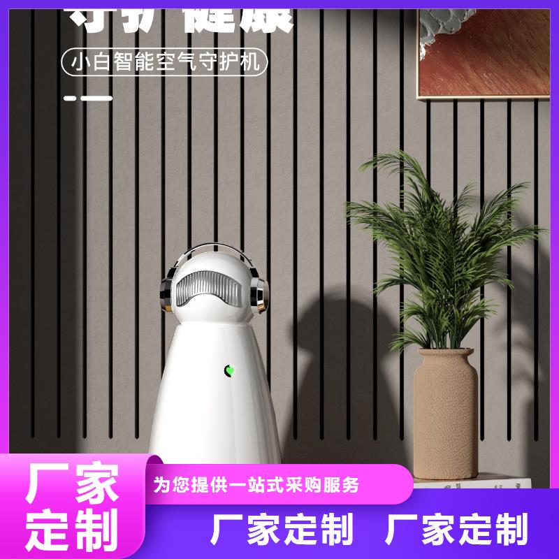 小白空气守护机价格-视频-小白空气守护机价格(艾森)覆盖地域吉林省吉林|辽源|长春|四平