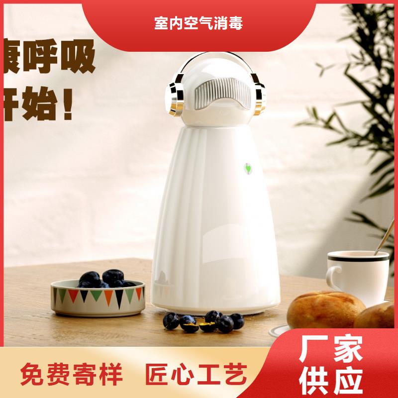 小白祛味王智能空气净化器厂家服务周到