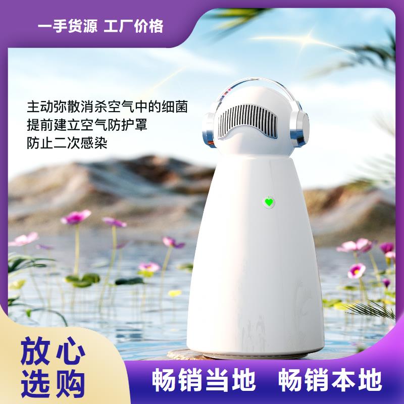 小白祛味王性能稳定