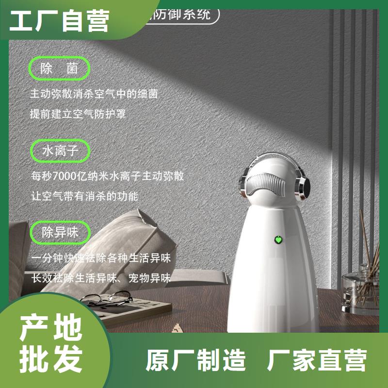 小白空气守护机价格-视频-小白空气守护机价格(艾森)覆盖地域吉林省吉林|辽源|长春|四平