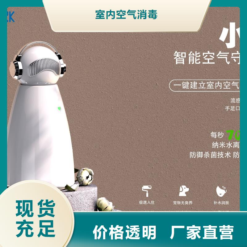 小白祛味王,小白祛味王生产企业主推产品