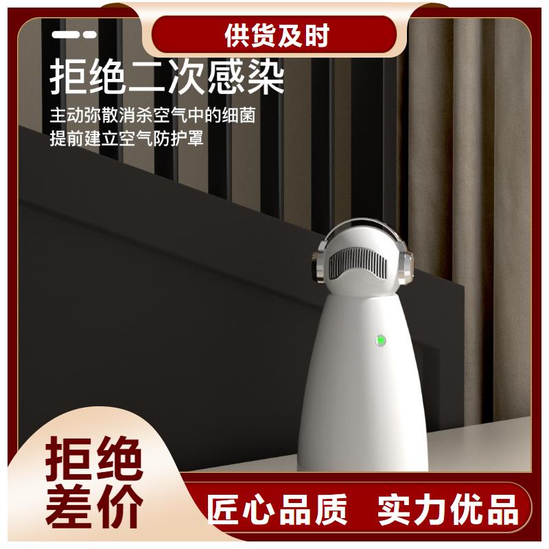 小白祛味王车载空气净化器销售热线从厂家买售后有保障