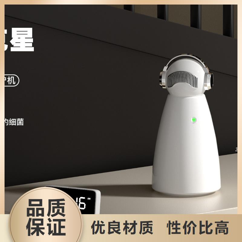 小白空气守护机价格-视频-小白空气守护机价格-室内空气消毒(北京市分公司)服务区域东城|密云|通州|延庆|大兴|丰台