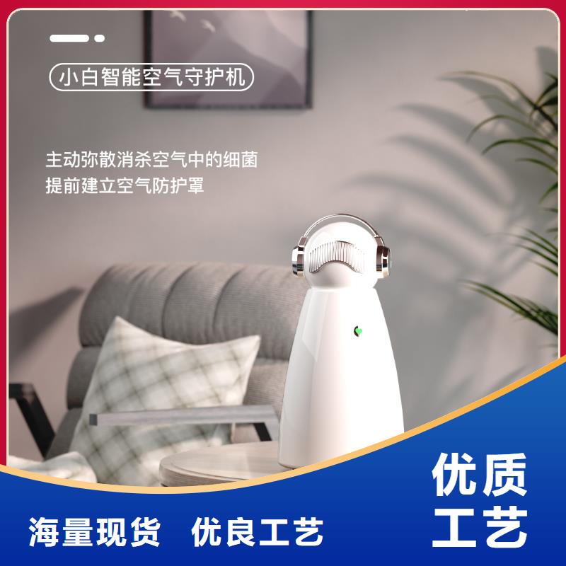 小白空气守护机价格-视频-小白空气守护机价格-室内空气消毒(北京市分公司)服务区域东城|密云|通州|延庆|大兴|丰台