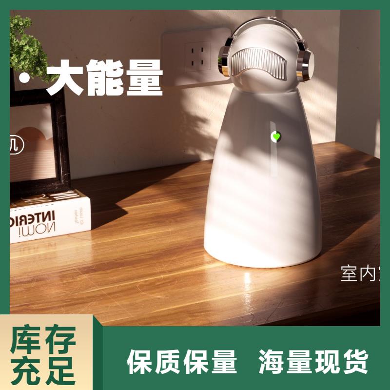 小白祛味王,智能空气净化器批发拥有多家成功案例