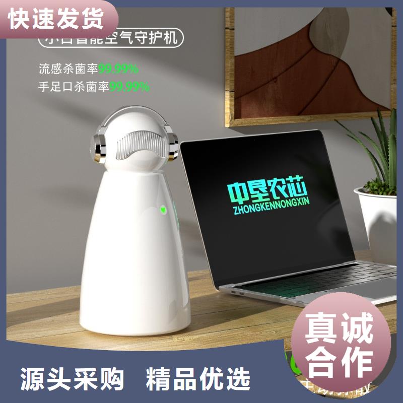 小白空气守护机价格-视频-小白空气守护机价格-室内空气消毒(北京市分公司)服务区域东城|密云|通州|延庆|大兴|丰台