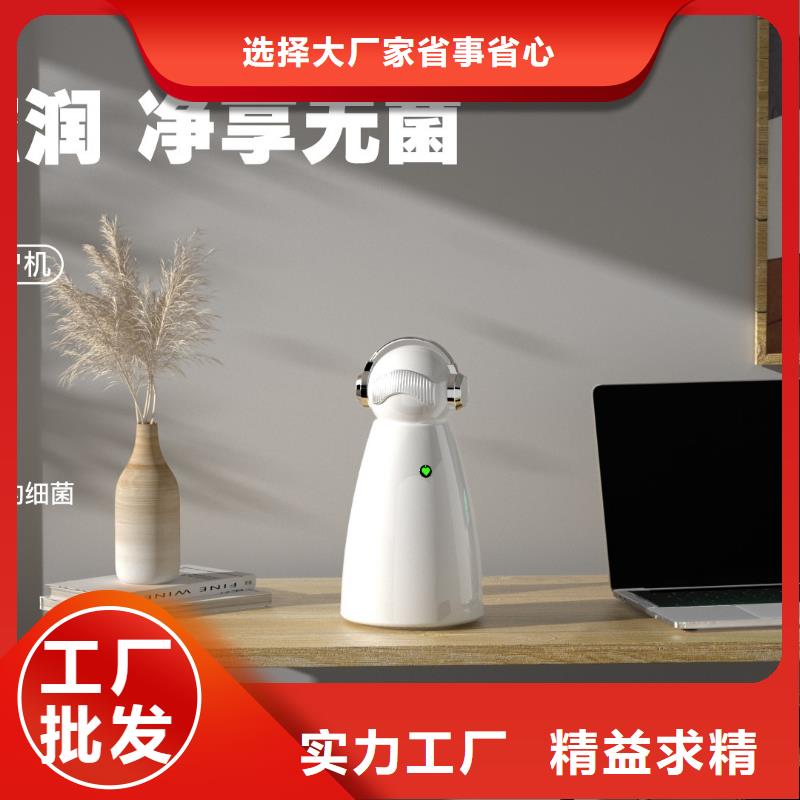 小白空气守护机价格视频-大名|曲周|保定|承德|唐山|廊坊|秦皇岛|张家口|衡水小白空气守护机价格价格实在-室内空气消毒(邯郸市分公司)